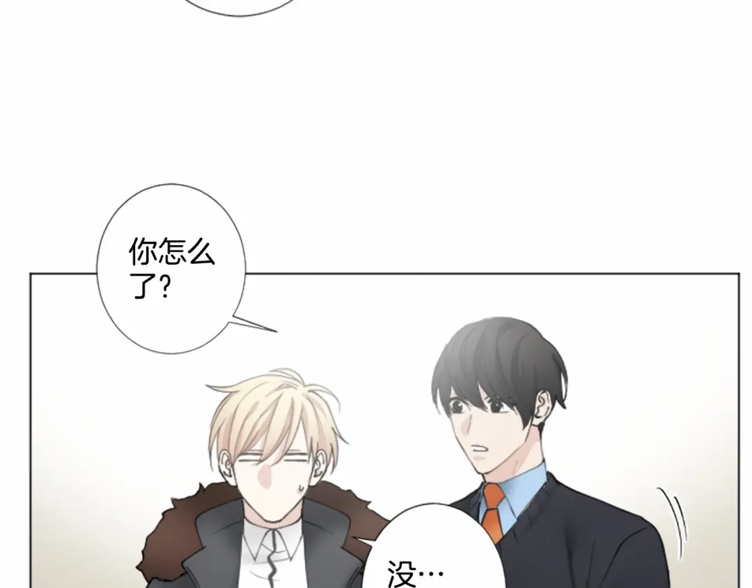 《致命的诱惑》第15话 可疑的人 第69页