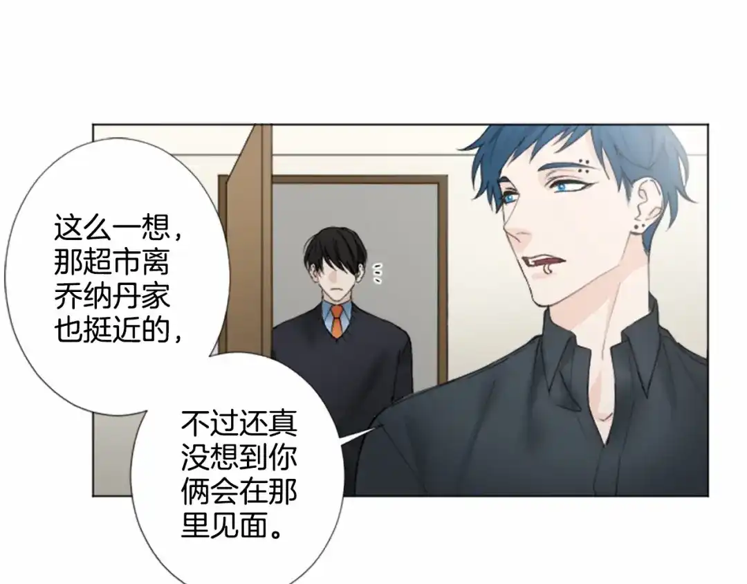 《致命的诱惑》第15话 可疑的人 第68页