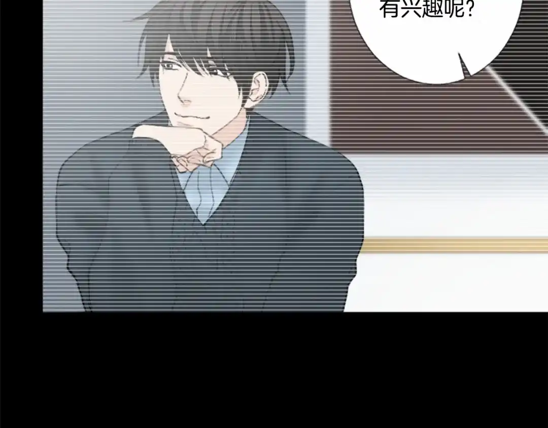 《致命的诱惑》第15话 可疑的人 第38页