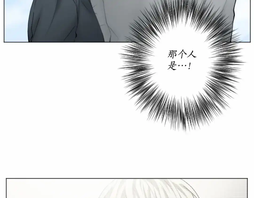 《致命的诱惑》第15话 可疑的人 第58页