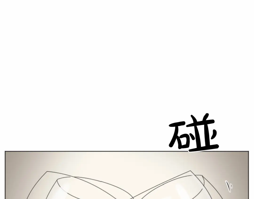 《致命的诱惑》第15话 可疑的人 第91页