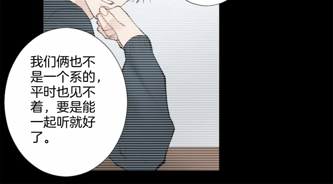 《致命的诱惑》第15话 可疑的人 第35页