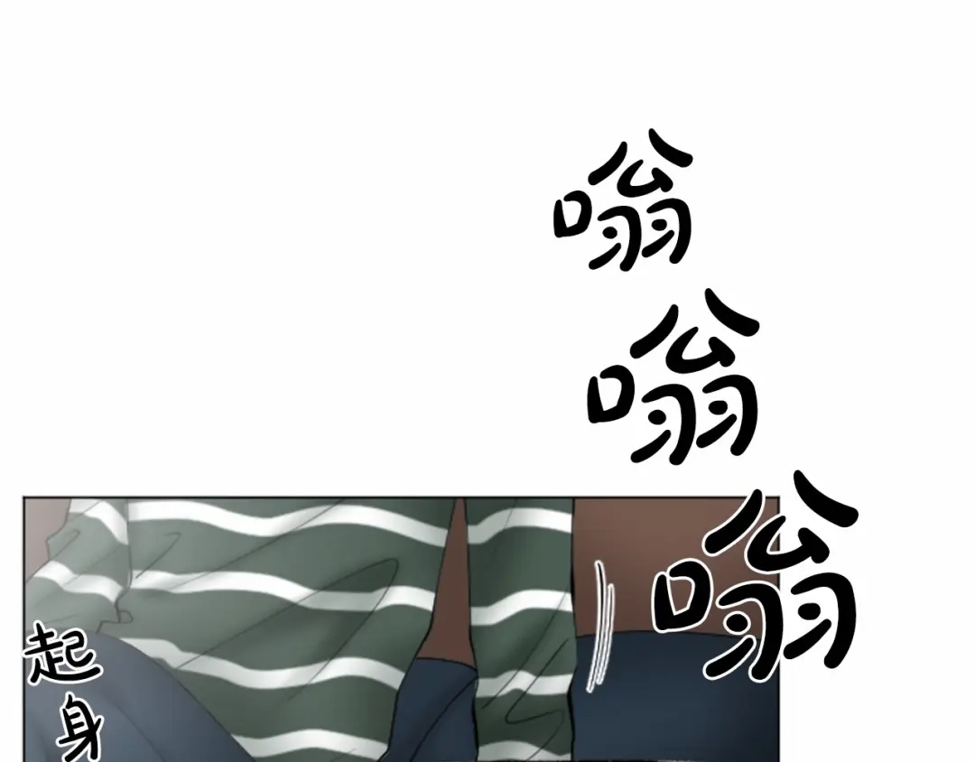 《致命的诱惑》第15话 可疑的人 第8页