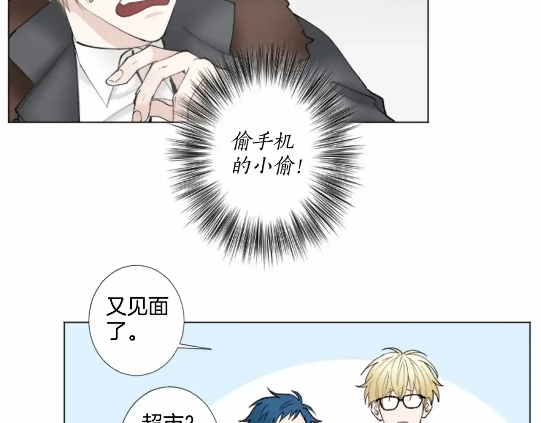 《致命的诱惑》第15话 可疑的人 第62页