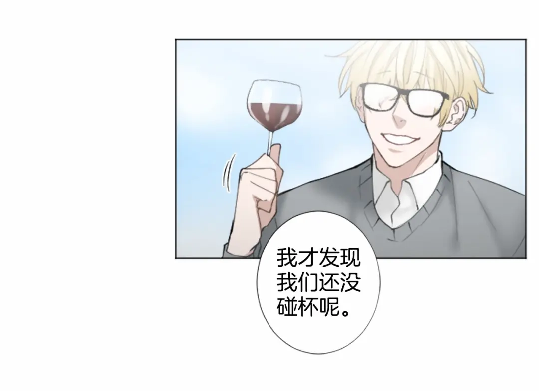 《致命的诱惑》第15话 可疑的人 第90页