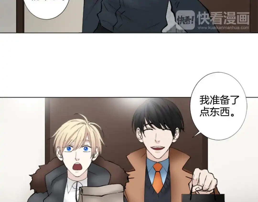 《致命的诱惑》第15话 可疑的人 第50页
