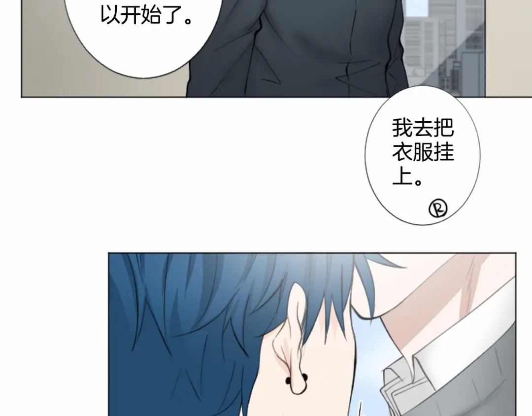 《致命的诱惑》第15话 可疑的人 第53页