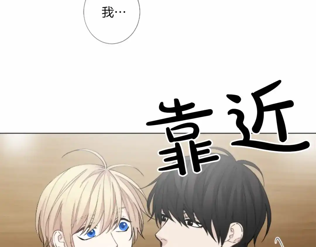 《致命的诱惑》第16话 暧昧 第63页