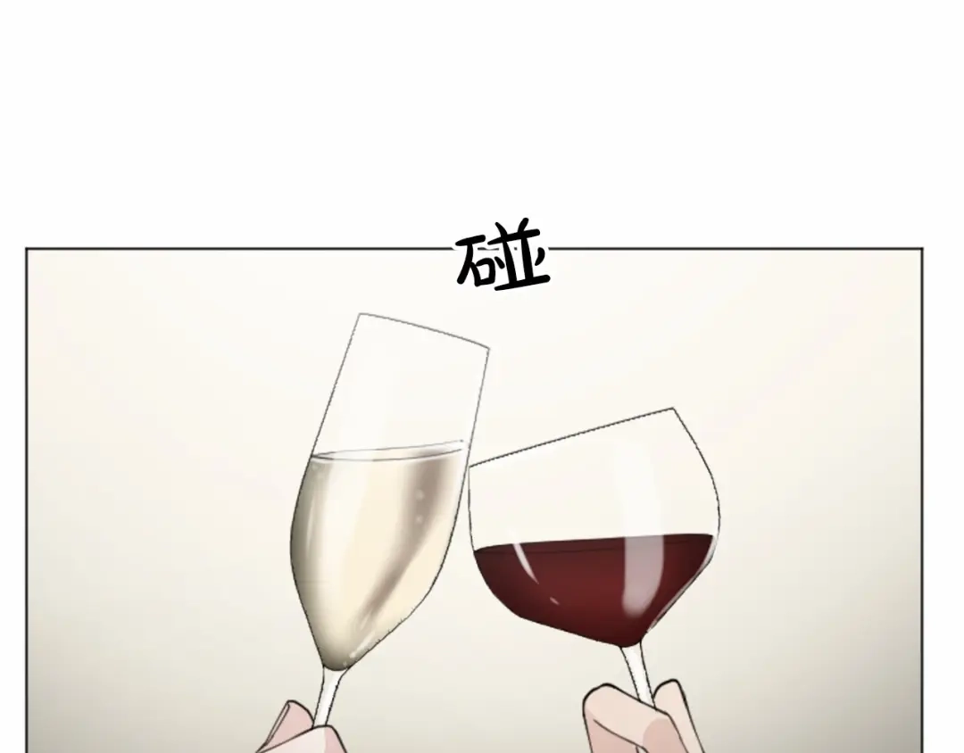《致命的诱惑》第16话 暧昧 第59页