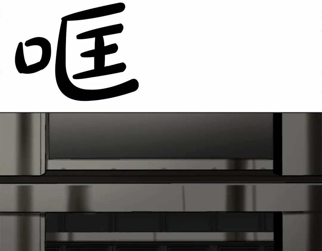《致命的诱惑》第16话 暧昧 第80页
