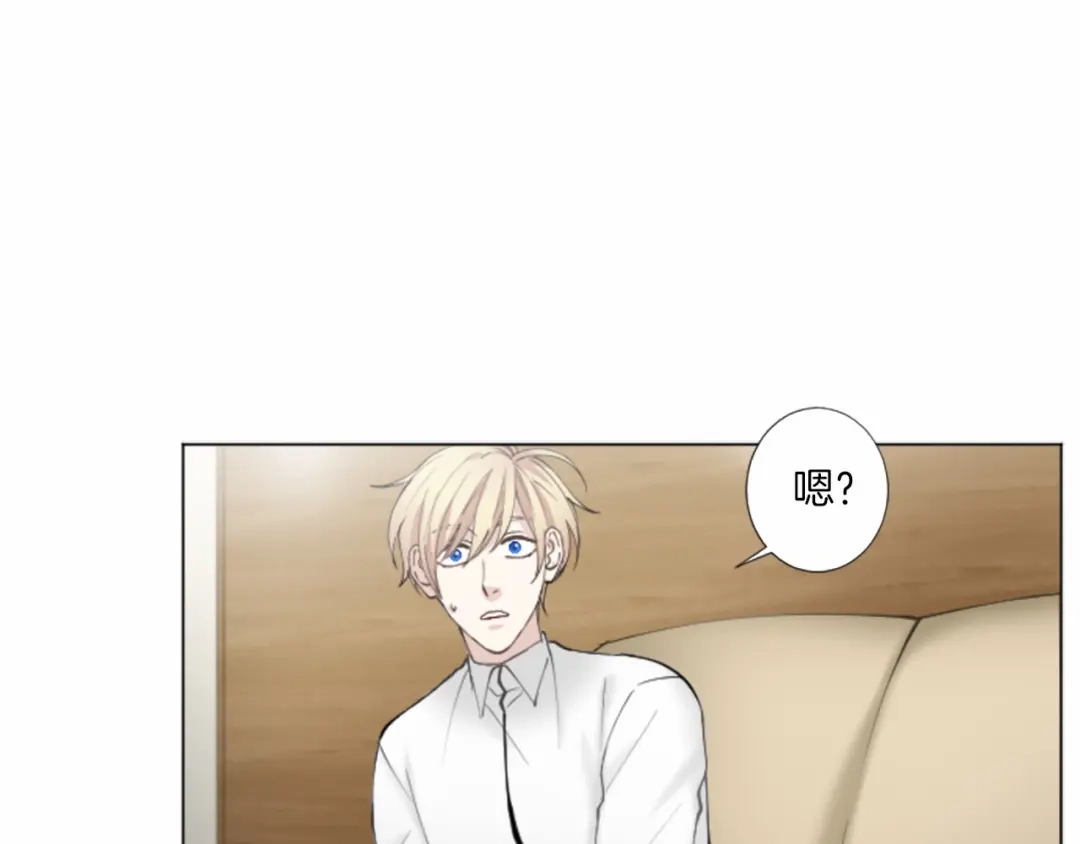 《致命的诱惑》第16话 暧昧 第66页