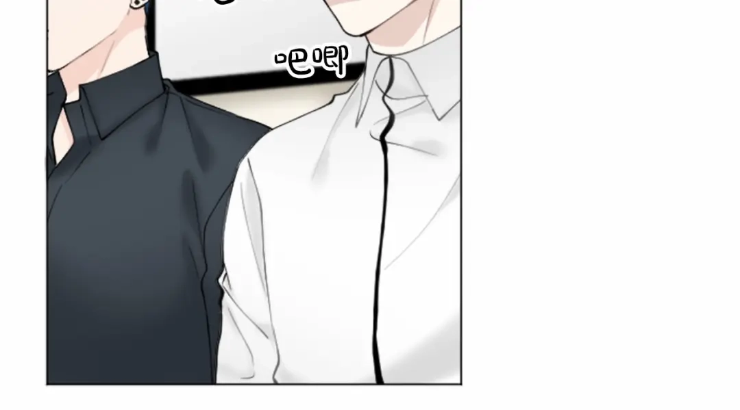 《致命的诱惑》第16话 暧昧 第7页