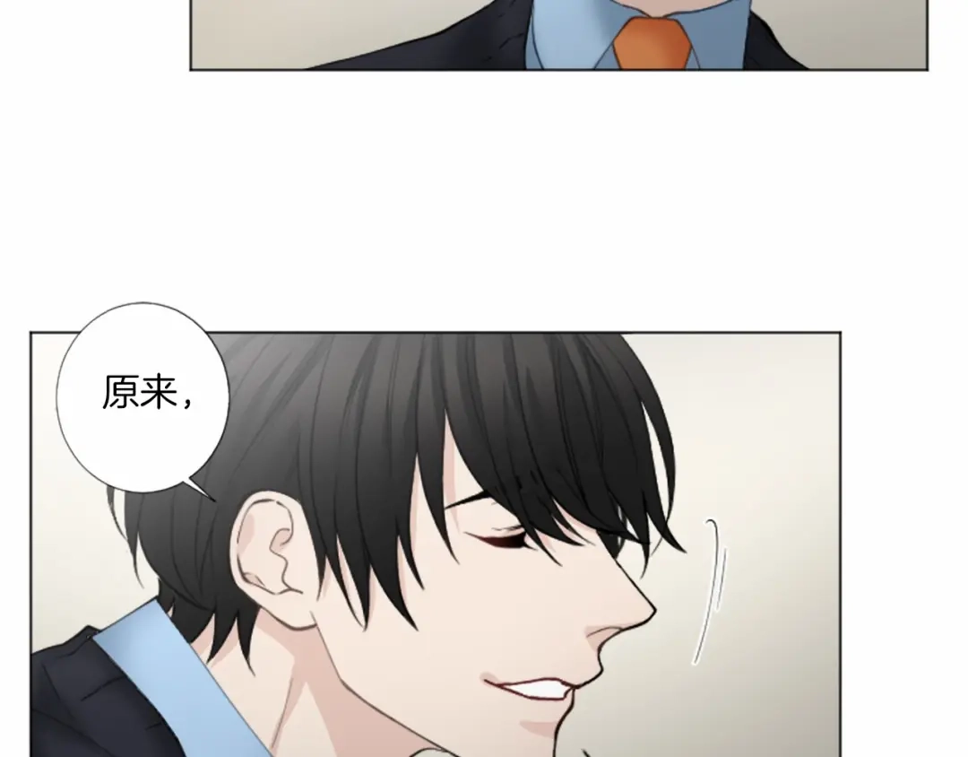 《致命的诱惑》第16话 暧昧 第55页