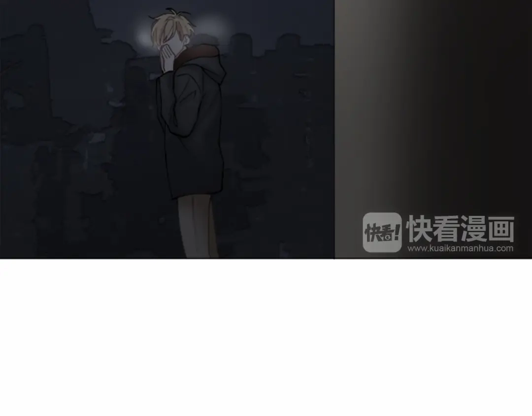 《致命的诱惑》第16话 暧昧 第87页