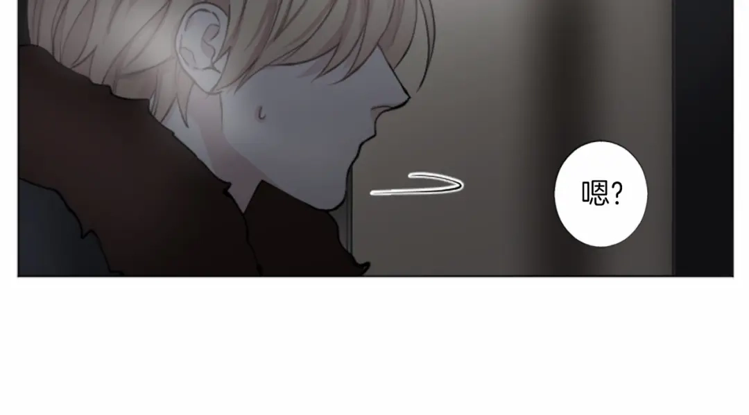 《致命的诱惑》第16话 暧昧 第85页
