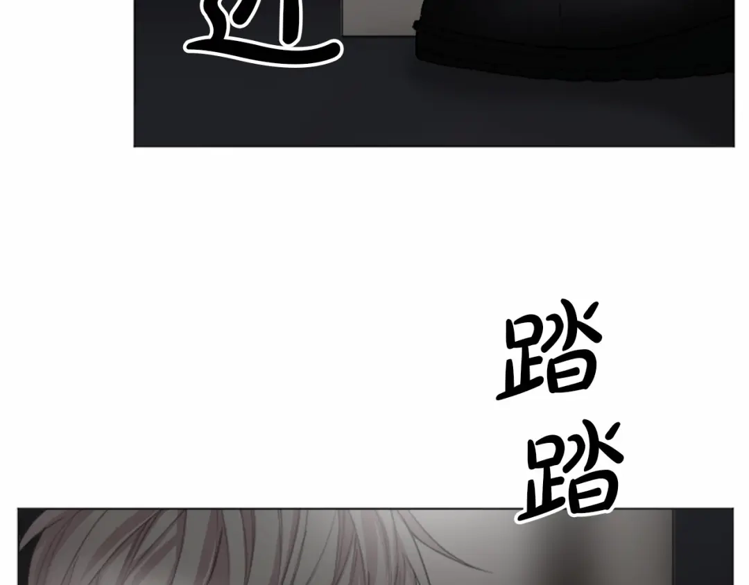《致命的诱惑》第16话 暧昧 第84页
