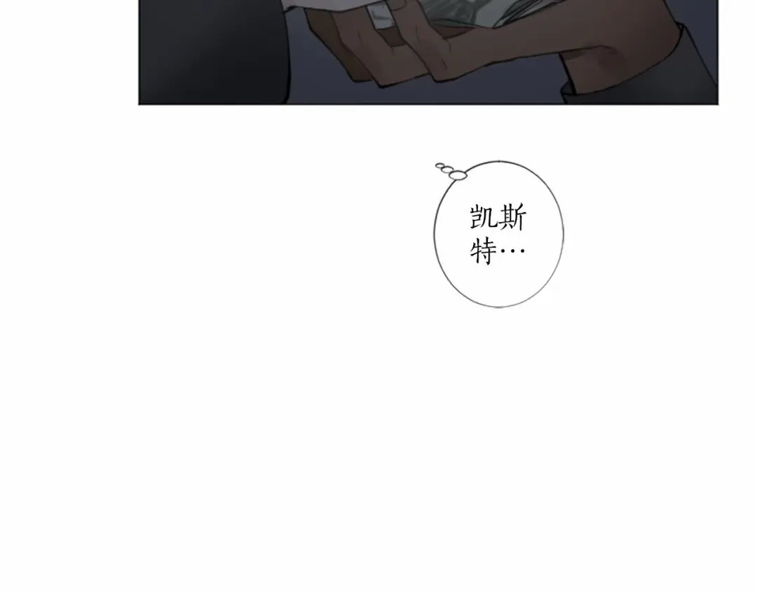 《致命的诱惑》第16话 暧昧 第111页