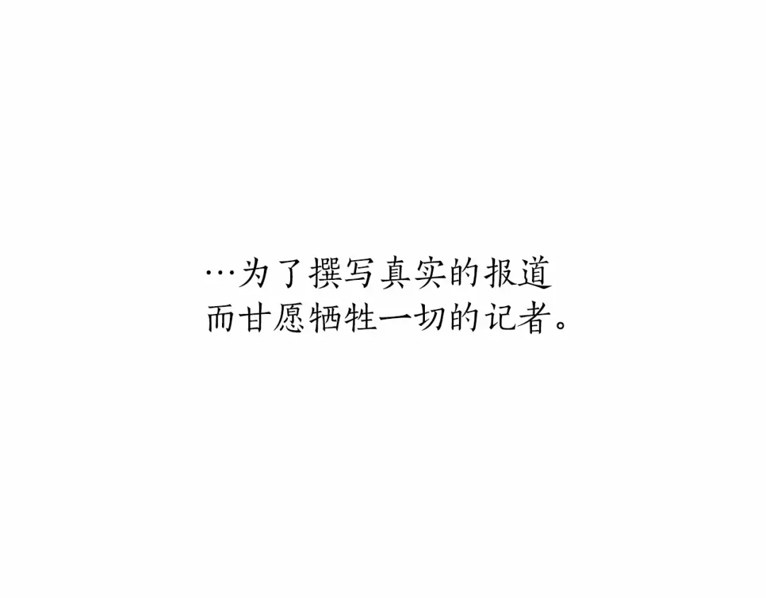 《致命的诱惑》第16话 暧昧 第35页