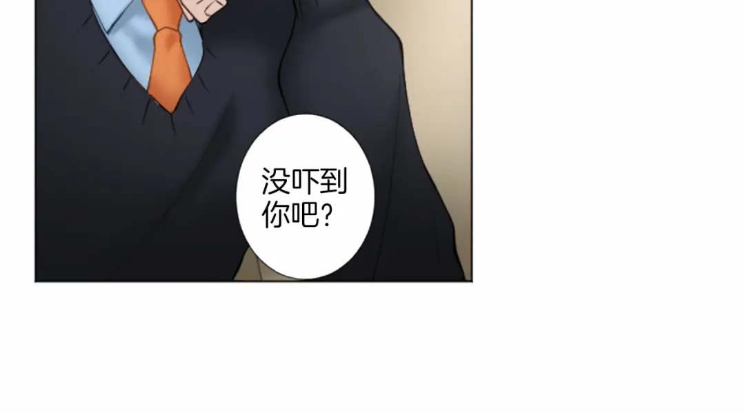 《致命的诱惑》第16话 暧昧 第68页