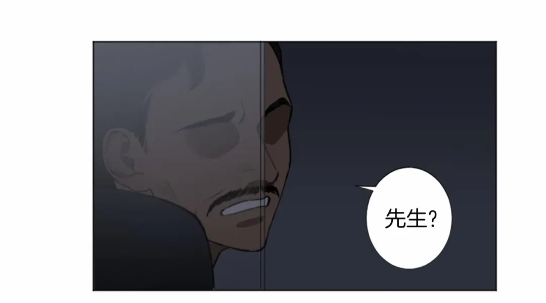 《致命的诱惑》第16话 暧昧 第109页