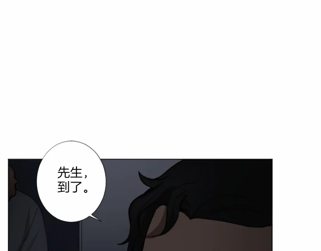 《致命的诱惑》第16话 暧昧 第106页