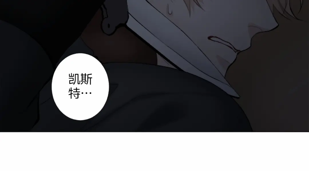 《致命的诱惑》第17话 与逃犯合作 第27页