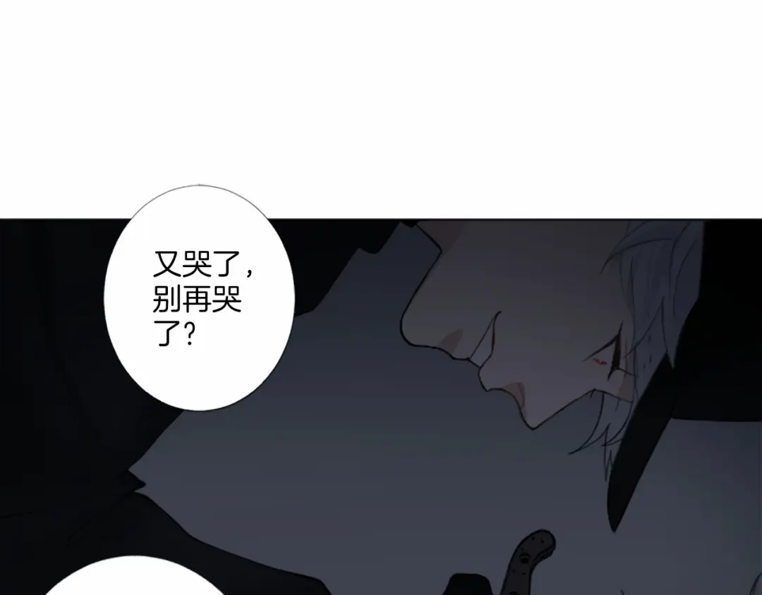 《致命的诱惑》第17话 与逃犯合作 第65页
