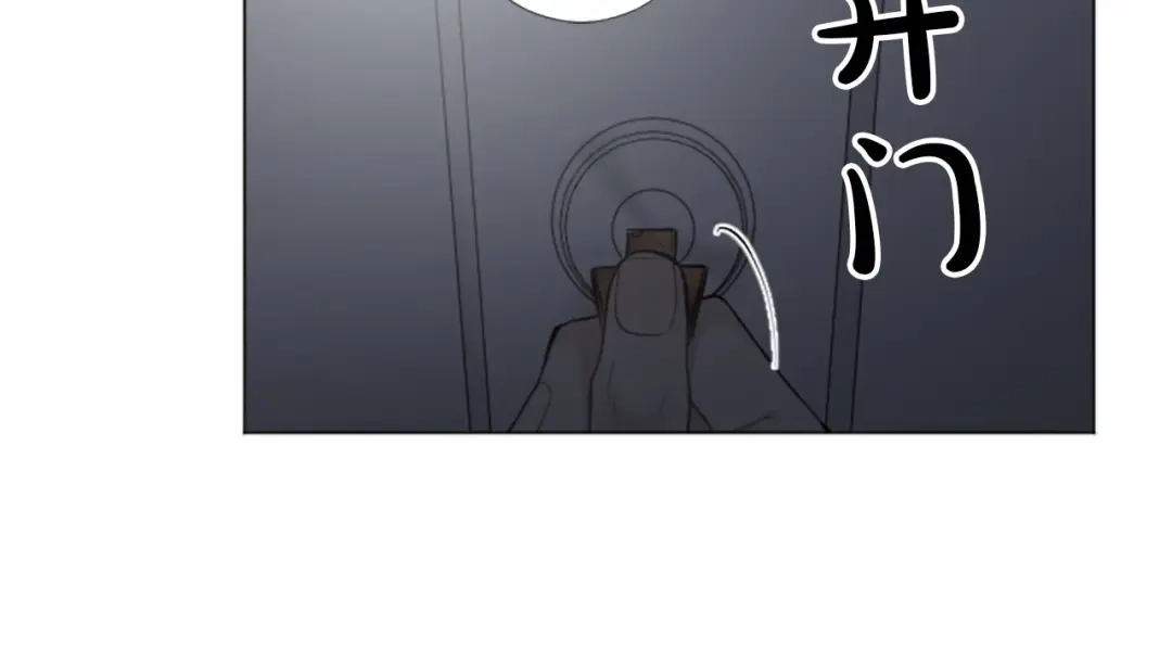 《致命的诱惑》第17话 与逃犯合作 第7页