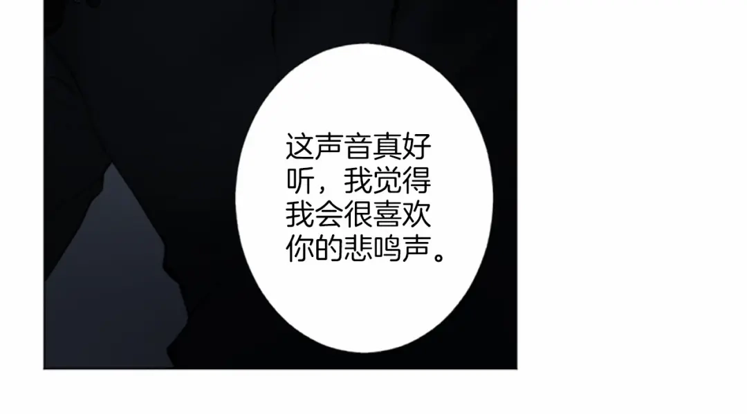 《致命的诱惑》第17话 与逃犯合作 第56页