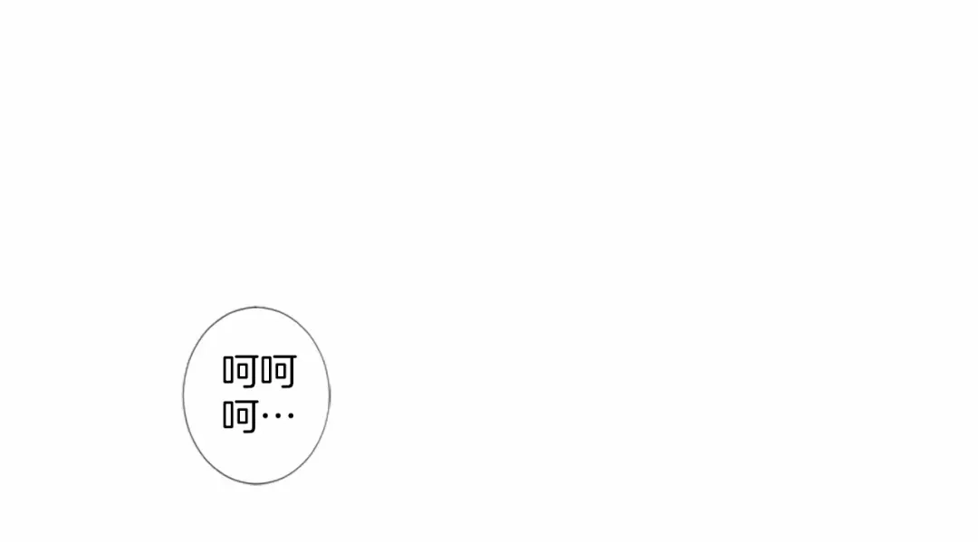 《致命的诱惑》第17话 与逃犯合作 第60页
