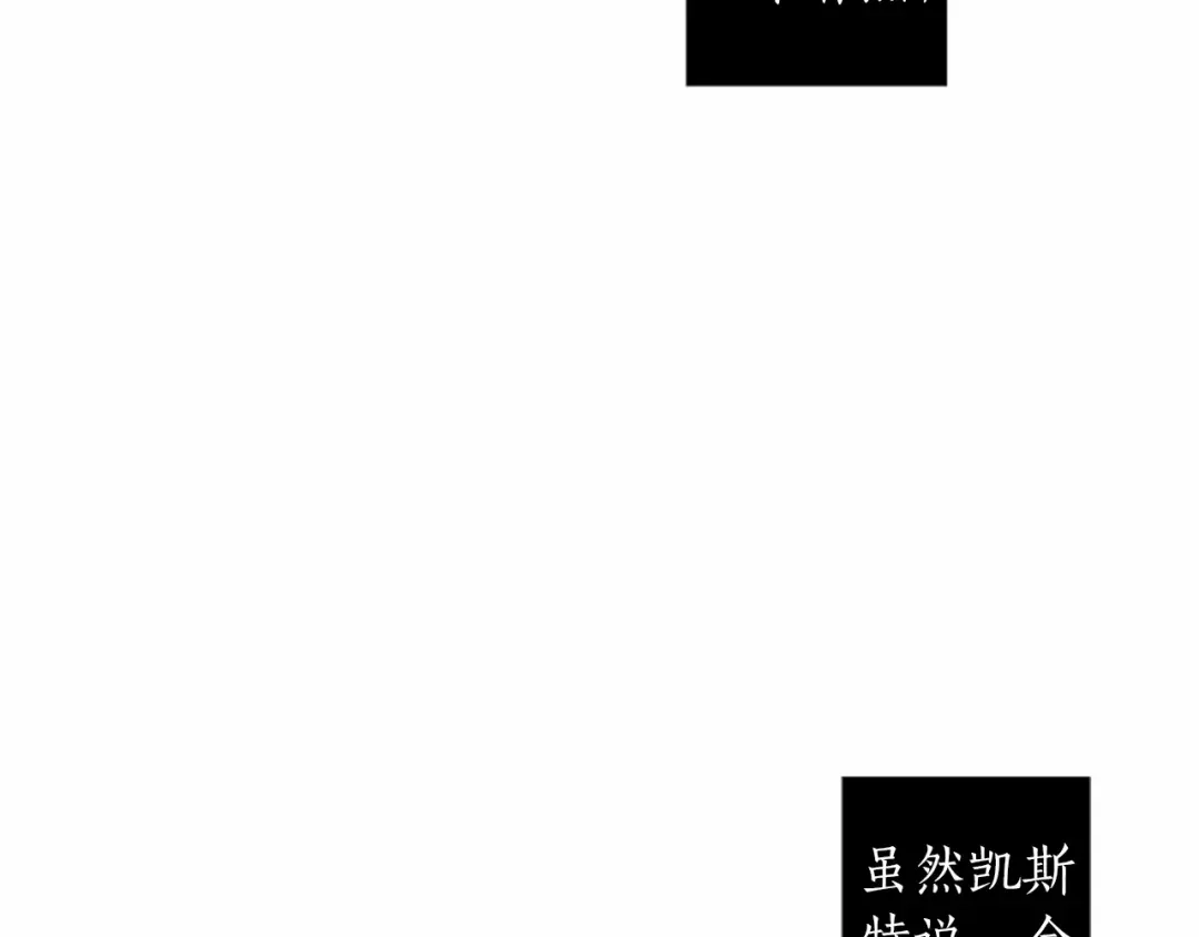 《致命的诱惑》第17话 与逃犯合作 第95页