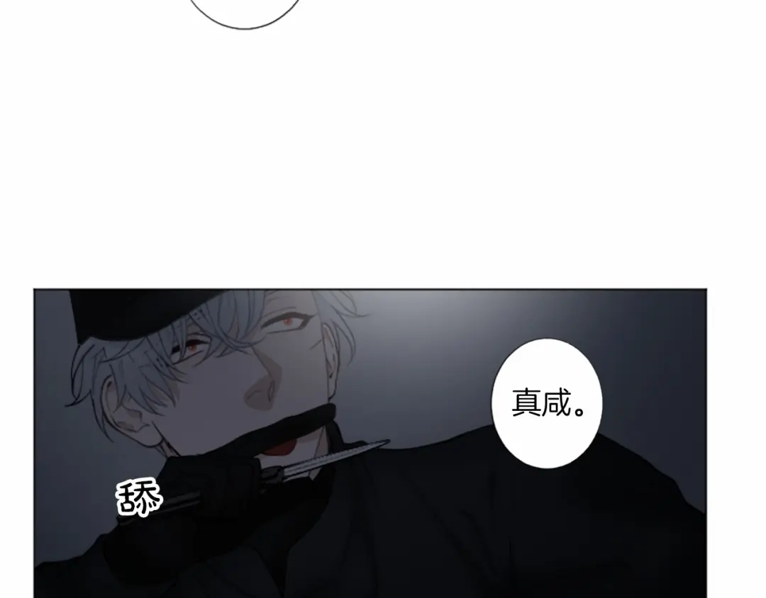 《致命的诱惑》第17话 与逃犯合作 第42页