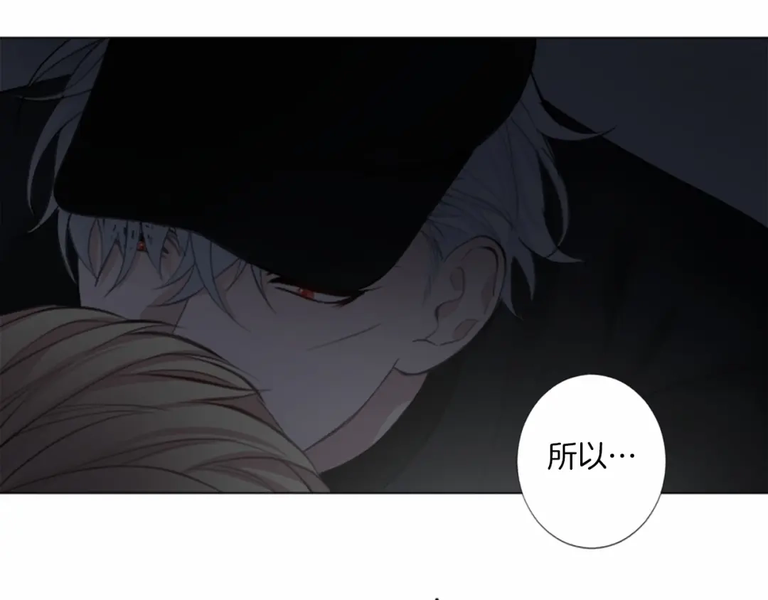 《致命的诱惑》第17话 与逃犯合作 第108页