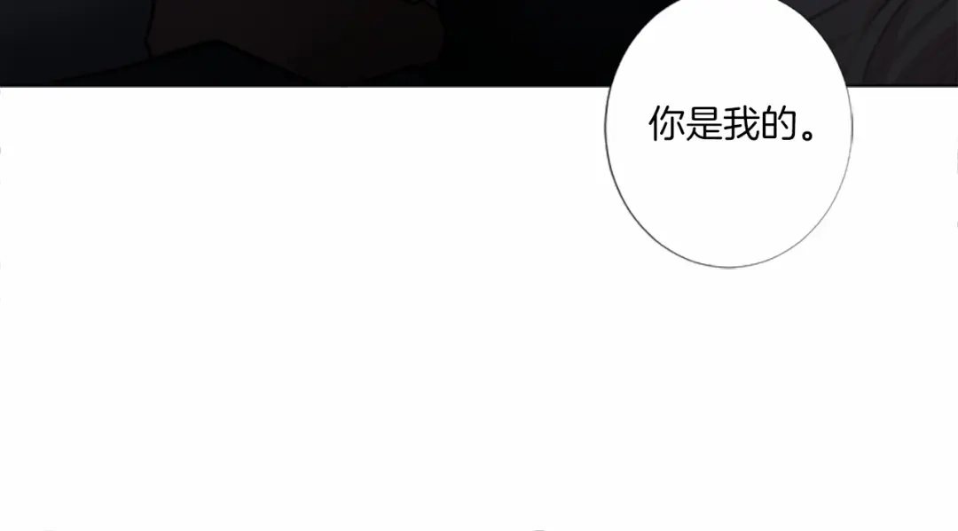 《致命的诱惑》第17话 与逃犯合作 第68页