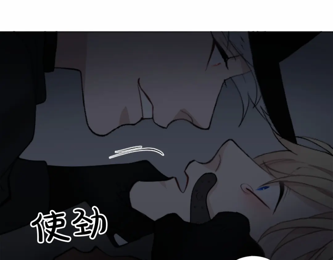 《致命的诱惑》第17话 与逃犯合作 第67页