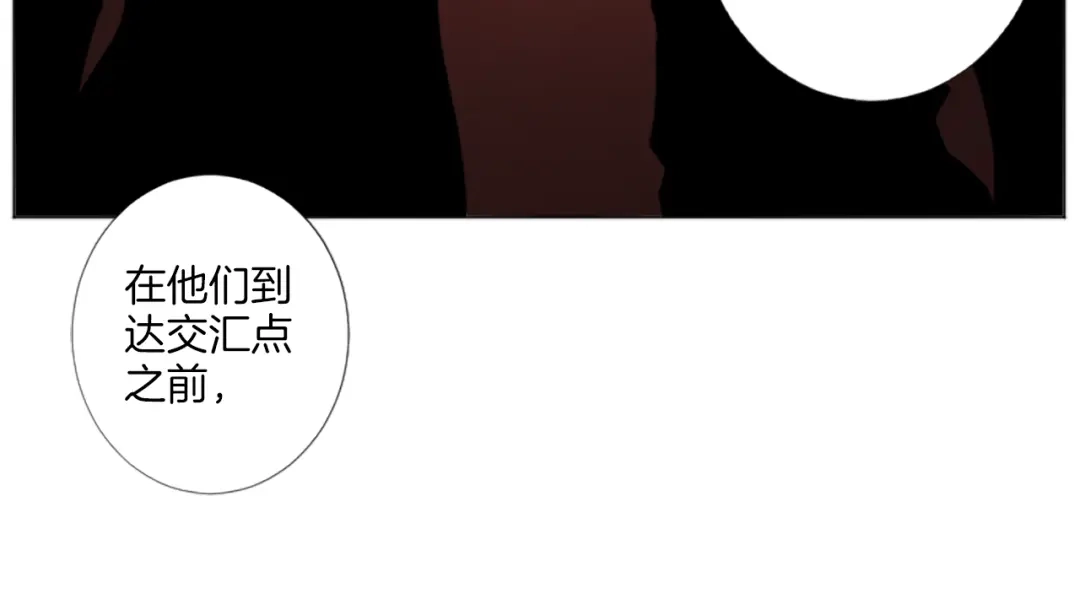 《致命的诱惑》第18话 合作开始 第67页