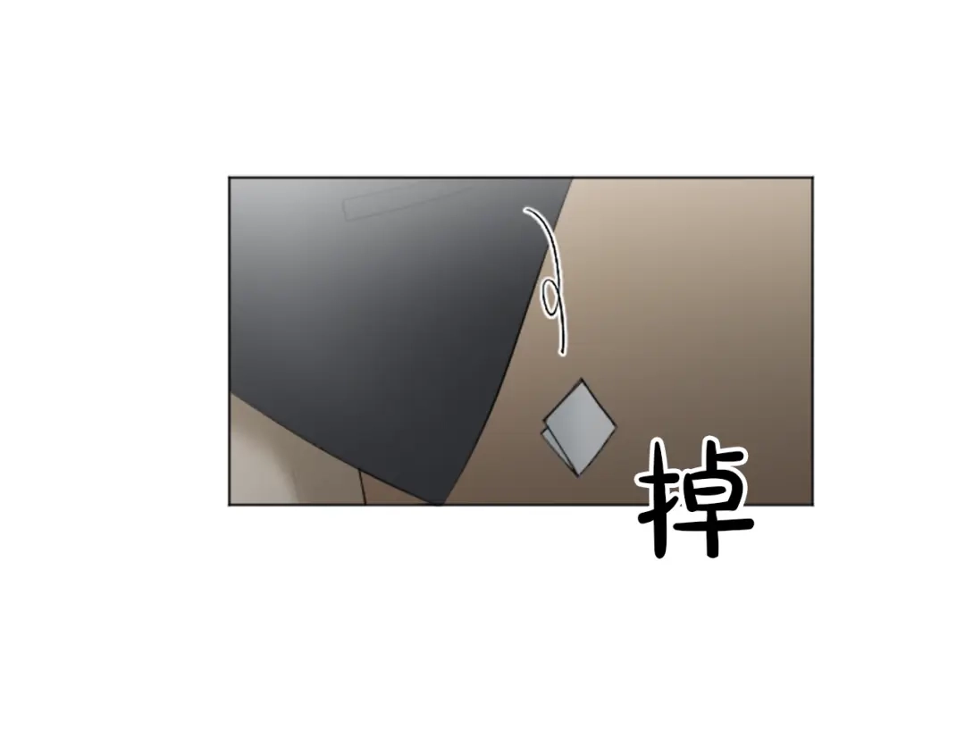 《致命的诱惑》第18话 合作开始 第20页