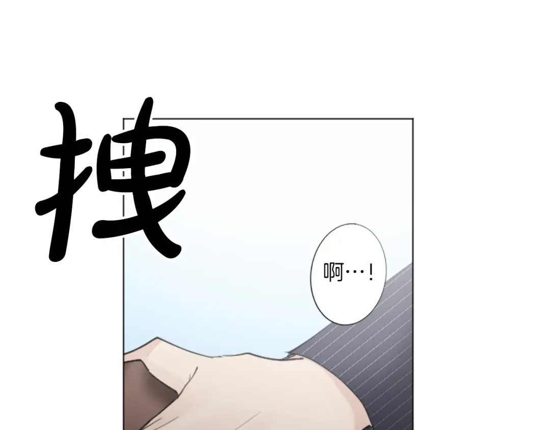 《致命的诱惑》第18话 合作开始 第99页