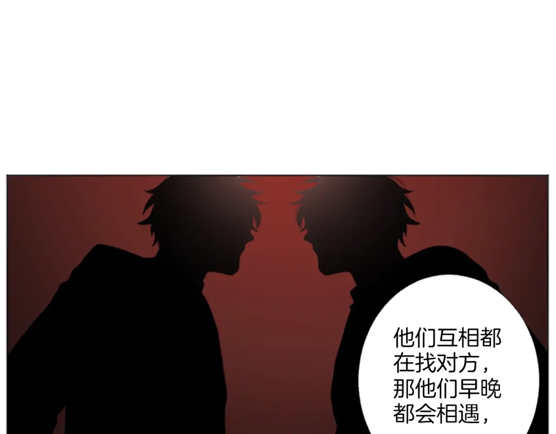 《致命的诱惑》第18话 合作开始 第66页