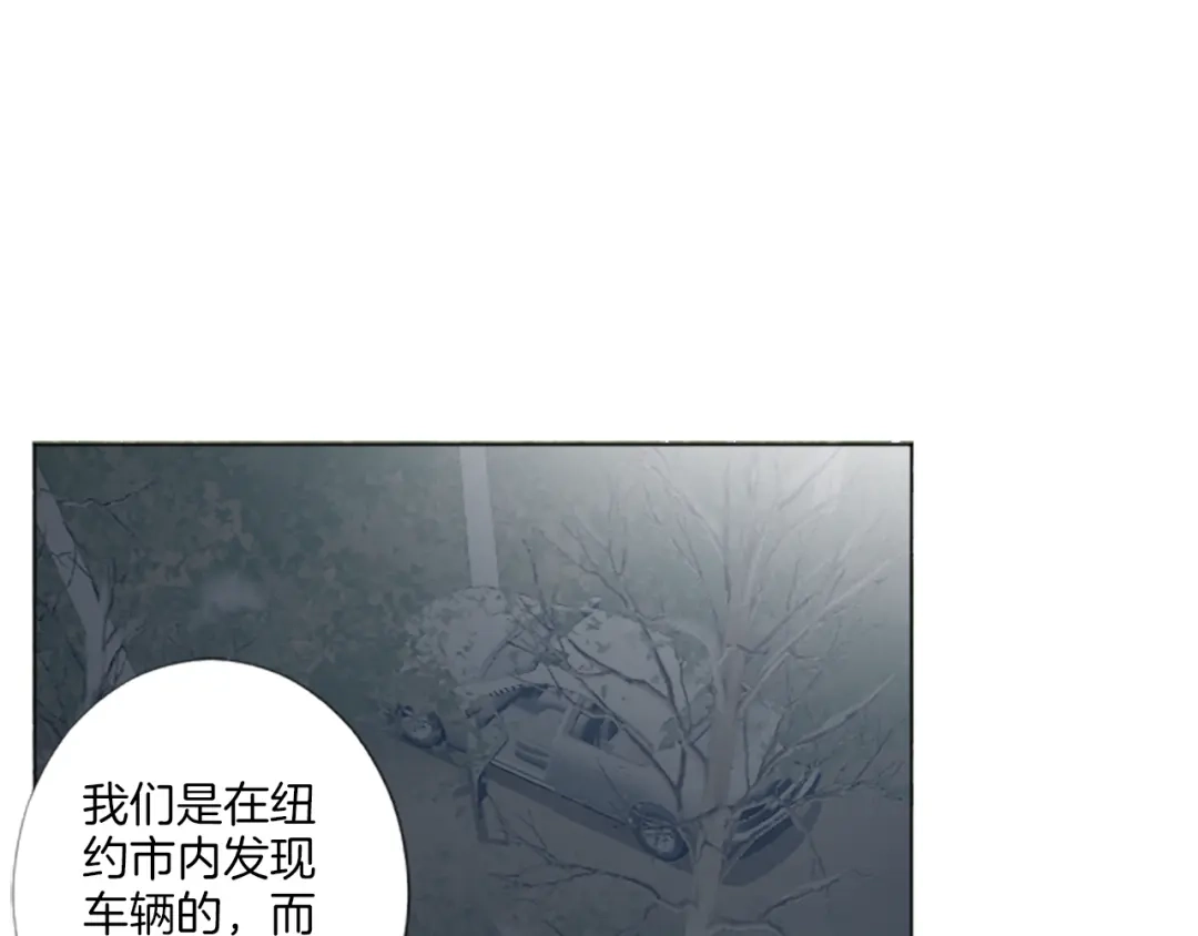 《致命的诱惑》第18话 合作开始 第52页