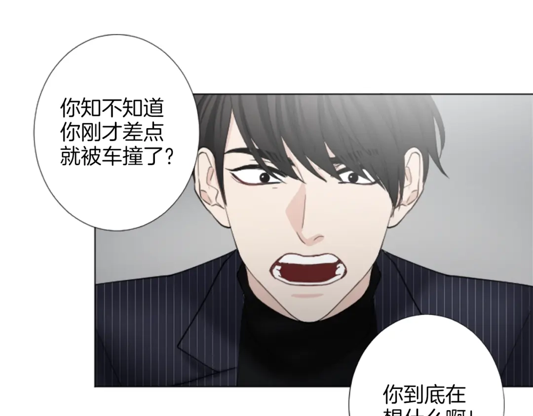 《致命的诱惑》第18话 合作开始 第107页