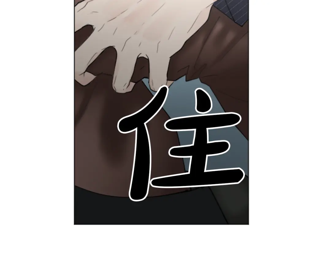 《致命的诱惑》第18话 合作开始 第100页
