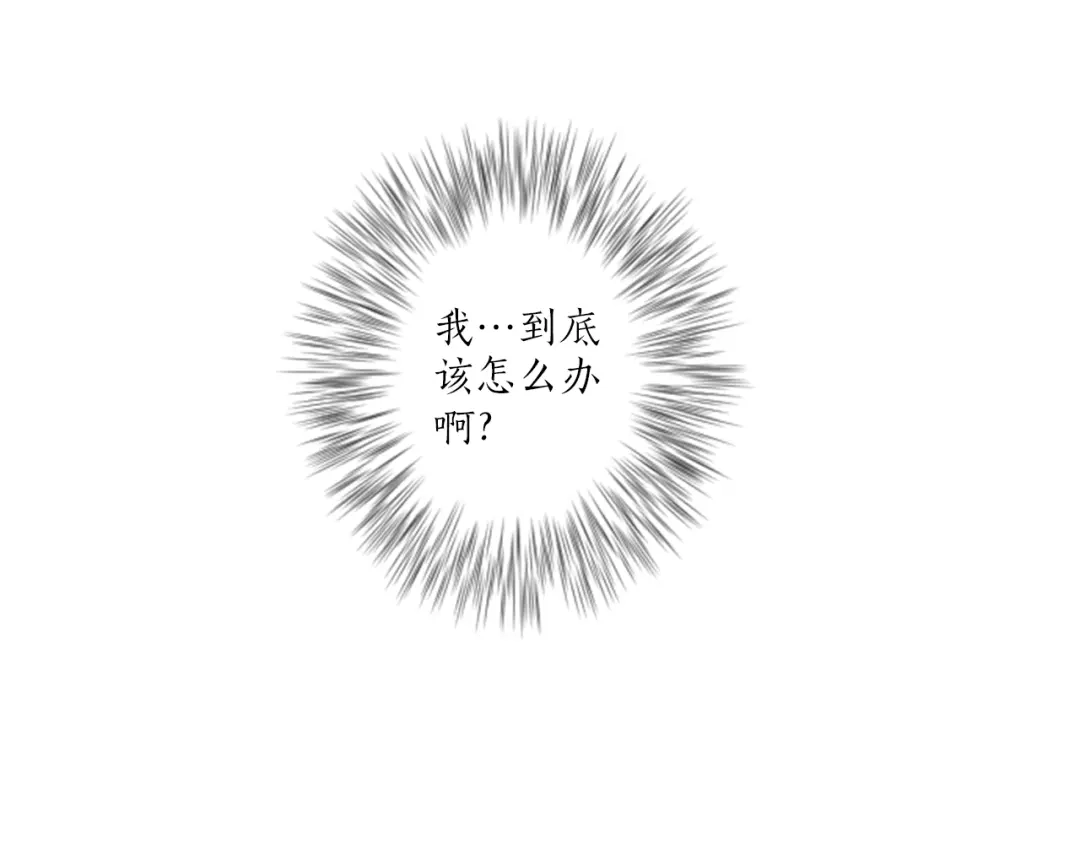 《致命的诱惑》第18话 合作开始 第36页