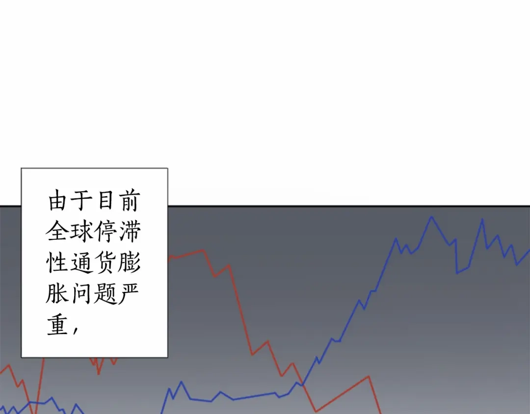 《致命的诱惑》第1话 特殊的采访 第5页