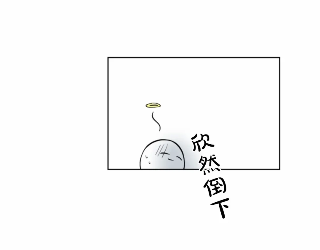 《致命的诱惑》第1话 特殊的采访 第64页