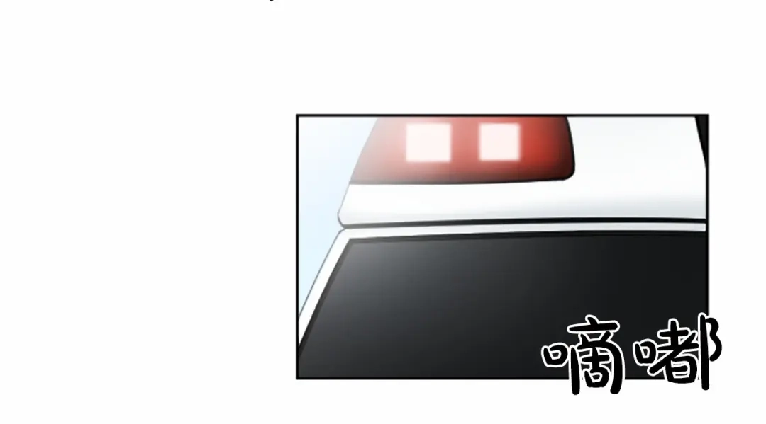 《致命的诱惑》第1话 特殊的采访 第67页
