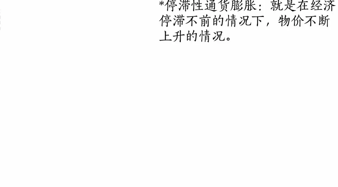 《致命的诱惑》第1话 特殊的采访 第7页