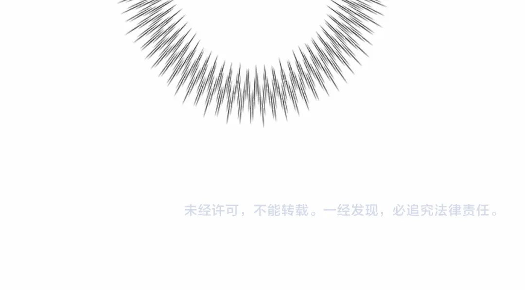 《致命的诱惑》第1话 特殊的采访 第121页