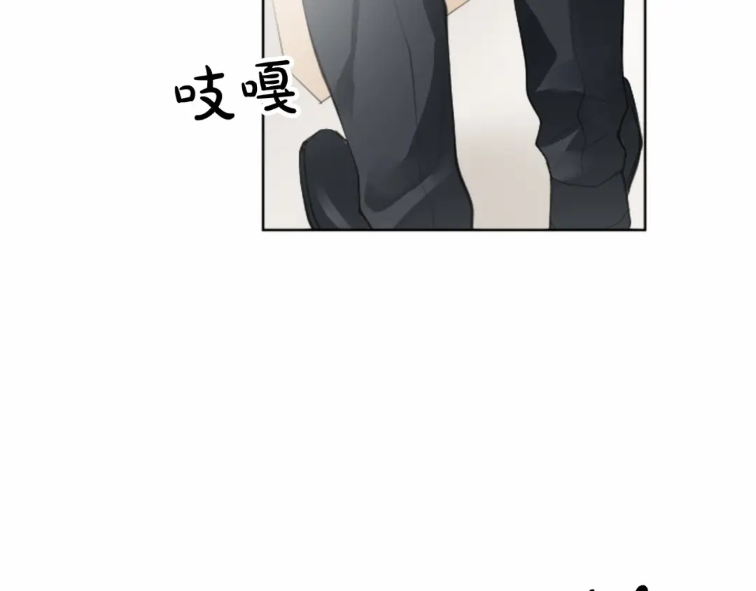 《致命的诱惑》第1话 特殊的采访 第37页
