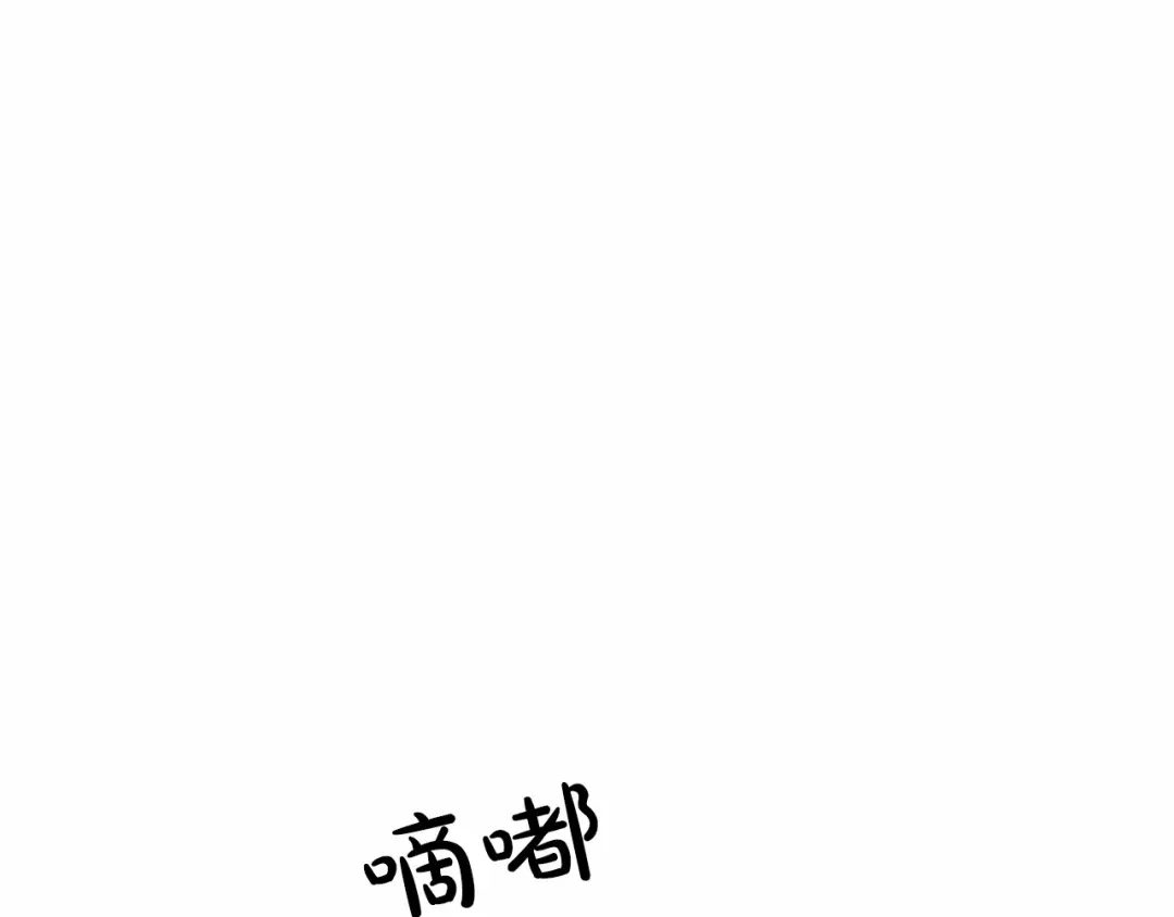 《致命的诱惑》第1话 特殊的采访 第66页